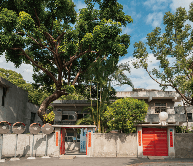 三重空軍一村